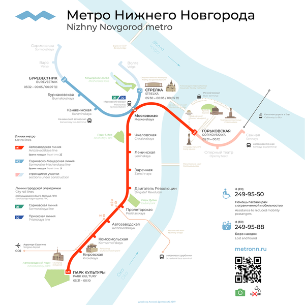 Карта Магазина Метро Нижнего Новгорода